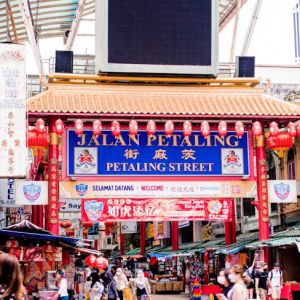 Jalan Petaling Street, Kuala Lumpur market entrance
